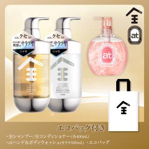 Seika全(ZEN) シャンプー400mL / コンディショナー400mL at(AromaTia) ハンド＆ボディウォッシュ 桜(さくら)の香り(SAKURA) 500mL