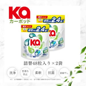 洗濯洗剤 カーポッド 4in1 ジェルマジックボ...の商品画像