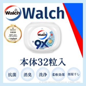 ウォルシュ Walch ジェルボール　６5粒×５袋　マリンムスクの香り ウォルシュ Walch ジェルボール 65粒×5袋 マリンムスクの香り 洗濯用品