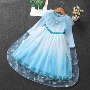 子供ドレス長袖 クリスマス ディズニーラントアナと雪の女王 エルサ衣装 ワンピース キッズ服  誕生日 七五三　プレゼント 仮装 コスチューム