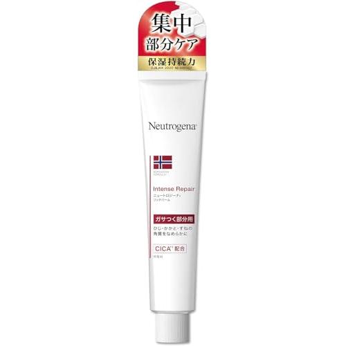 Neutrogena(ニュートロジーナ) 集中部分ケア インテンスリペアリッチバーム 高保湿 CIC...