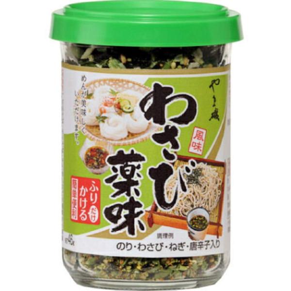 《セット販売》 やま磯 わさび薬味 瓶入 (46g)×5個セット