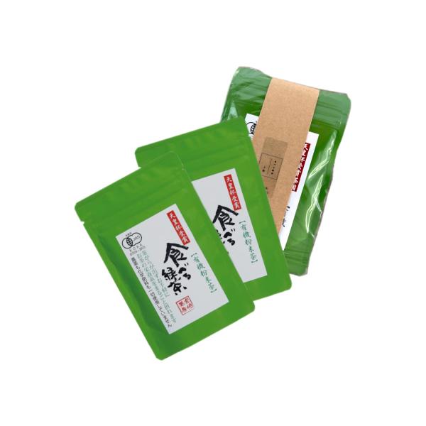 宮崎茶房 有機JAS認定 無農薬栽培 有機釜炒り茶 ( 粉末 ) 食べる緑茶 60g × 2袋