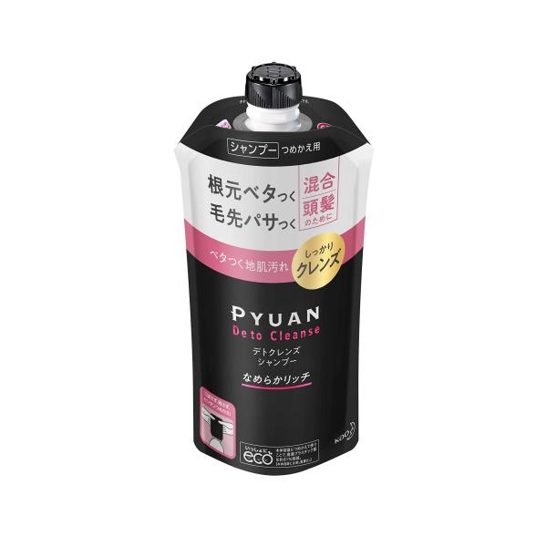 PYUAN(ピュアン) デトクレンズ シャンプー なめらかリッチ つめかえ用 340ml 〔根元ベタ...