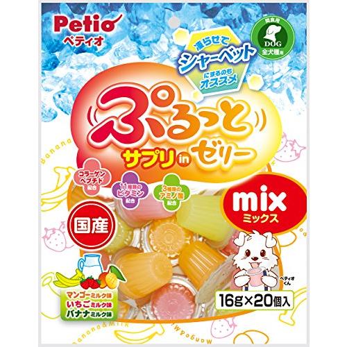 ペティオ (Petio) 犬用おやつ ぷるっと サプリ in ゼリー mix 16グラム (x 20...