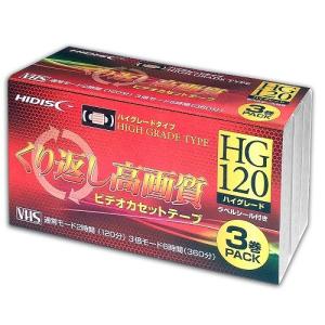 VHS ハイグレード ビデオテープ120分×3本パック｜oukazune
