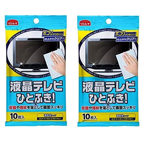 液晶テレビひとふきシート 2個セット