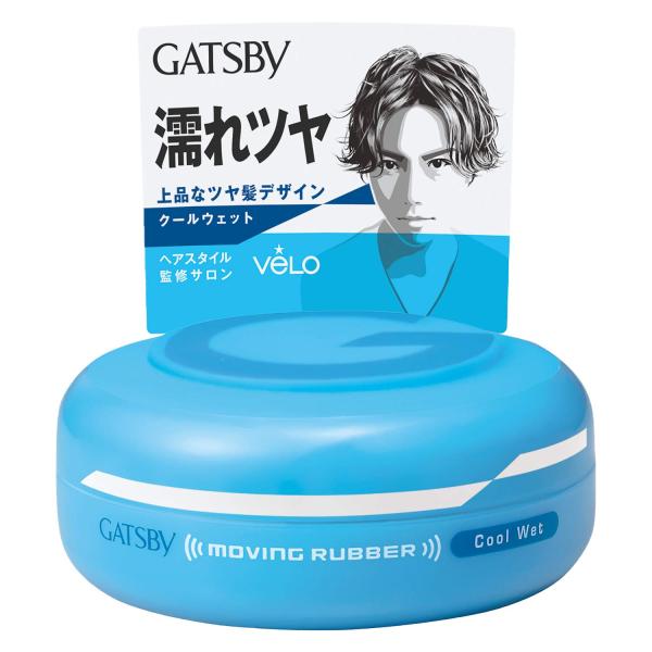 GATSBY (ギャツビー) ムービングラバー クールウエット 80g