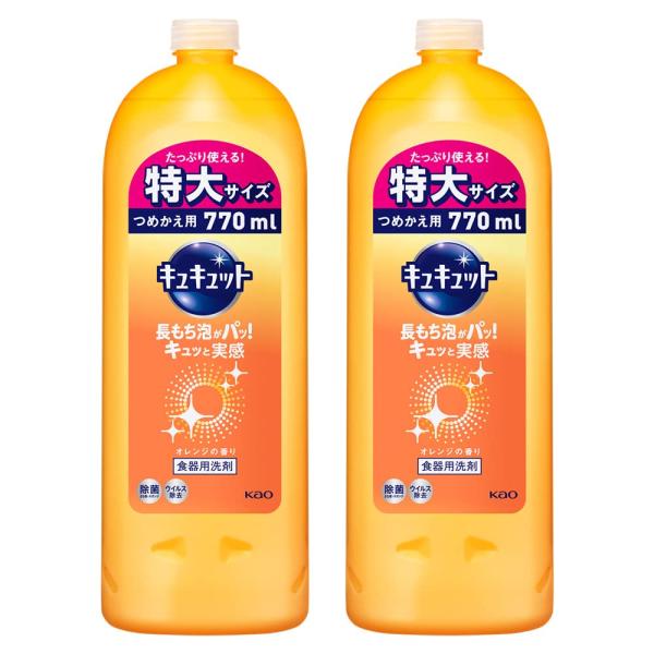 まとめ買いキュキュット 食器用洗剤 オレンジの香り 詰め替え 770ml × 2個