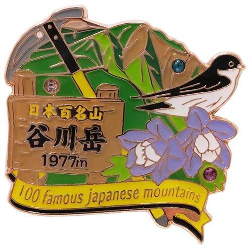 日本百名山ピンバッジ1段 ピンズ/谷川岳 エイコー トレッキング 登山 グッズ 通販