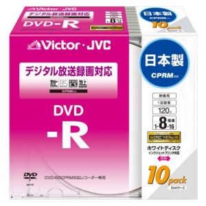 Victor 映像用DVD-R CPRM対応 16倍速 120分 4.7GB ホワイトプリンタブル 10枚 日本製 VD-R120CM10｜oukazune