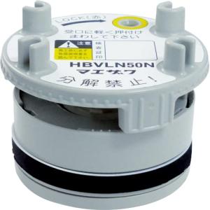 前澤化成工業 受口用吸気弁ナノ HBVLN50N...の商品画像