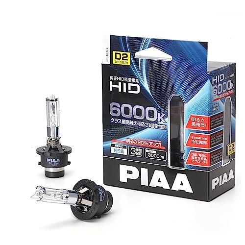 PIAA ヘッドライト用 HIDバルブ 純正交換用 6000K ブルーホワイト 3000lm D2R...
