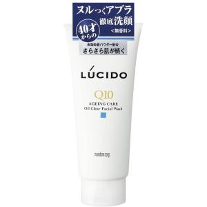 LUCIDO(ルシード) オイルクリア洗顔フォーム Q10 130g ×2個セット