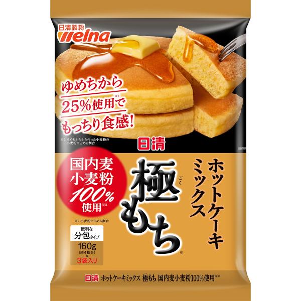 日清 ホットケーキミックス極もち 国産小麦粉100% 480g