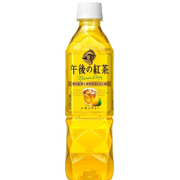 キリン 午後の紅茶 レモンティー 500ml PET ×24本