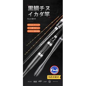 黒鯛工房　カセ筏師 DEEP RUN zoom K 148/173 K カセ筏師 DEEP RUN ZOOM Kシリーズ | 黒鯛工房