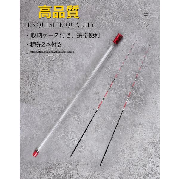 穂先のみ  海釣り 筏釣り カセ釣り 落とし込み  チヌ グラスソリッド   送料無料 アウトドア用...