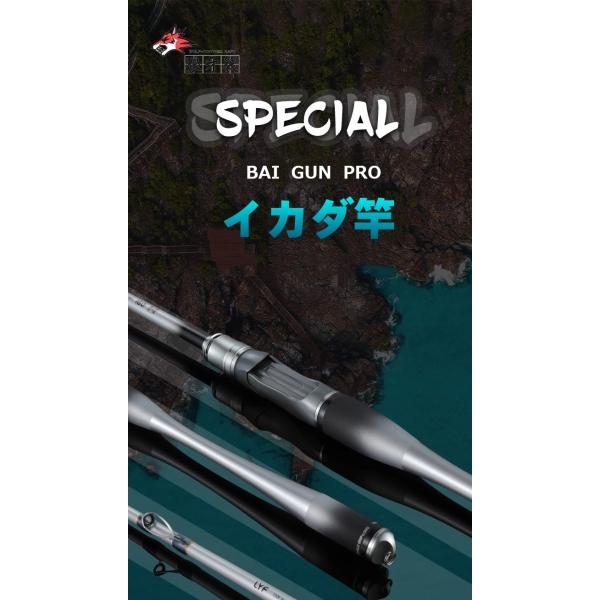 LANGYAFA 筏竿 BAIGUN 海釣り 筏釣り カセ釣り 落とし込み ロッド 釣り竿 チヌ グ...