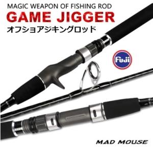 MAD MOUSE 船釣りロッド GAMEJIGGER 釣竿 オフショアジギング スピニングモデル ...