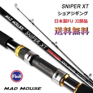 MAD MOUSE ショアジギングロッド SNIPER XT 釣竿 遠投型 投げ竿 シーバス 青物 ...