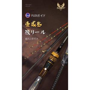OURBEST 筏竿 壱弐参 海釣り 筏釣り カセ釣り 落とし込み ロッド 釣り竿 チヌ グラスソリ...