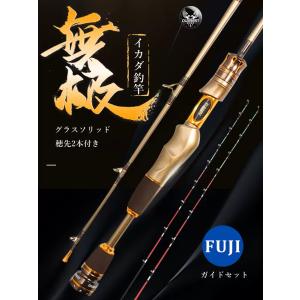 黒鯛工房 ☆アウトレット カセ筏師 THE チヌ リミテッド V ZOOM 競技