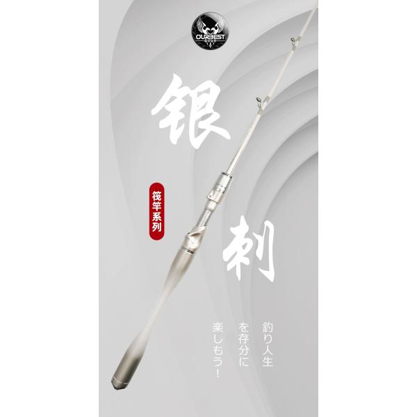 OURBEST 筏竿 銀刺 海釣り 筏釣り カセ釣り 落とし込み ロッド 釣り竿 チヌ グラスソリッ...