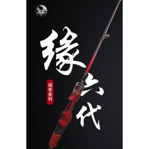 宇崎日新(NISSIN) 筏竿 赤武士（並継）本先調子 1.5m 【筏チヌ