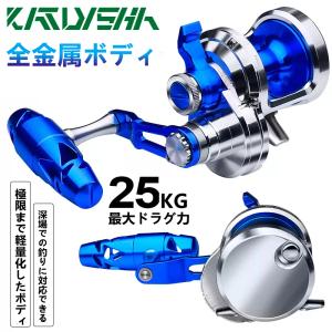 オクマ okuma カバラ レバードラグリール ベイトリール〔CAV-5NIILX