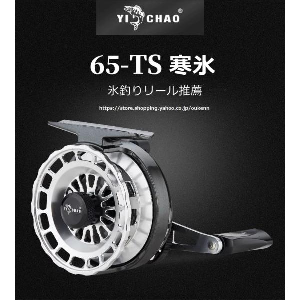 YICHAO タイコリール  寒氷 カセ釣り イカダリール 離合放線スイッチ機能 チヌ落とし込み ヘ...