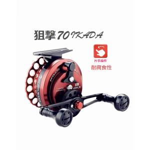FUN TOOL (ファンツール) 黒王 左 (チヌ リール) FUNTOOL FUN TOOL (ファンツール) 黒王 左 (チヌ リール) FUNTOOL