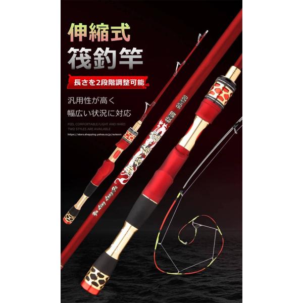 YULINGLONG 筏竿  海釣り 筏釣り カセ釣り 落とし込み ロッド 釣り竿 チヌ 穂先1本付...