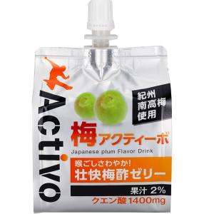 梅　アクティーボ　Activo 180g 24個 10箱　紀州南高梅使用 お梅はん本舗 YAHOO!店 - Yahoo!ショッピング
