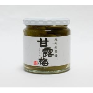 甘露梅