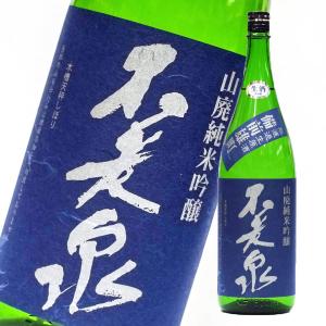 不老泉　山廃純米吟醸　備前雄町　生原酒 　1800ml　日本酒　上原酒造