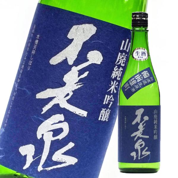 不老泉　山廃純米吟醸　備前雄町　生原酒 　720ml　日本酒　要冷蔵