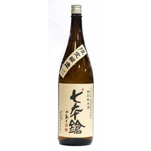 七本鎗 日本酒　限定醸造　特別純米酒　1800ml　冨田酒造 七本槍