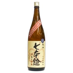 【限定】七本鎗　純米　80%精米　生原酒　1800ml