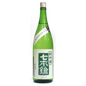 七本鎗　純米 玉栄　搾りたて生原酒　1800ml　日本酒　要冷蔵