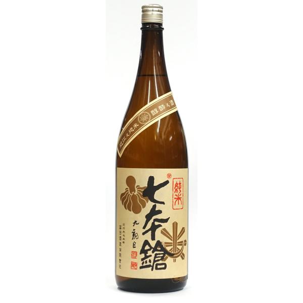 七本鎗　純米酒　1800ml　冨田酒造 七本槍