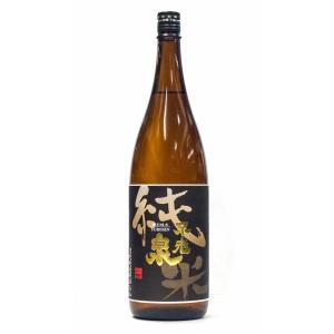 不老泉　特別純米酒　火入 黒ラベル　1800ml　日本酒　上原酒造