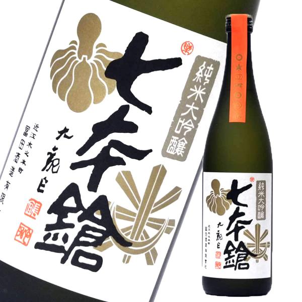 七本鎗　純米大吟醸　玉栄　720ml　日本酒 七本槍