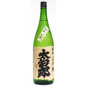 大治郎　純米　生酒　1800ml　畑酒造　日本酒　要冷蔵