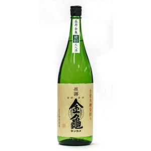 長寿金亀　緑60　火入れ　1800ml 　日本酒