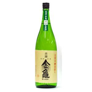 長寿金亀　緑60　生原酒　1800ml　日本酒　要冷蔵