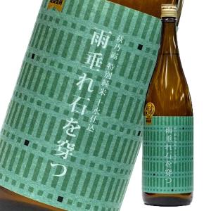 雨垂れ石を穿つ　萩乃露 特別純米　1800ml　福井弥平商店　日本酒