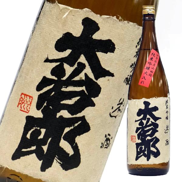 大治郎　純米吟醸　火入れ　1800ml　畑酒造　日本酒