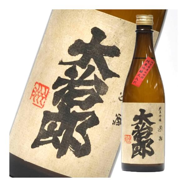 大治郎　純米吟醸　火入れ　720ml　畑酒造　日本酒