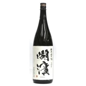 湖濱 こはま  特別純米酒　1800ml　日本酒 佐藤酒造